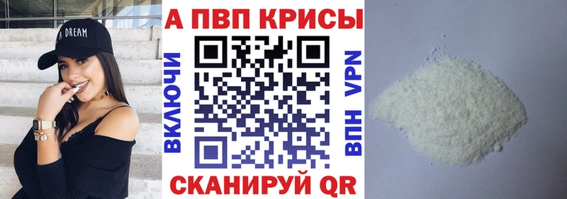 Alfa_PVP СК КРИС Дрезна