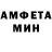 АМФЕТАМИН 97% Ardent89