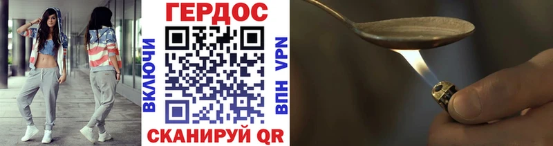 ГЕРОИН VHQ  магазин  наркотиков  Дрезна 