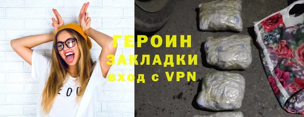 дистиллят марихуана Богородск