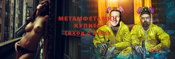 спиды Богородицк