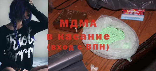 дистиллят марихуана Богородск