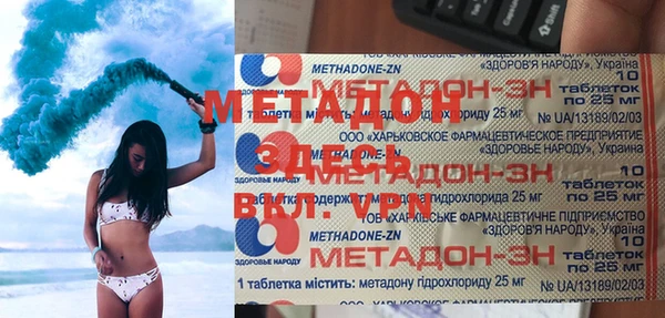 спиды Богородицк