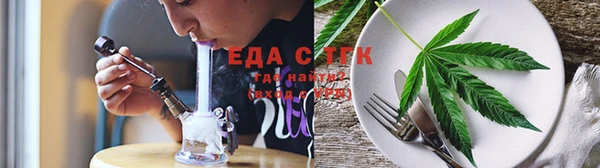 дистиллят марихуана Богородск