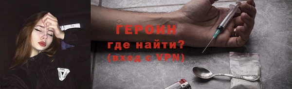 мефедрон мука Тавда