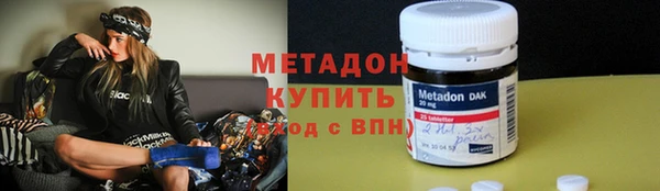 дистиллят марихуана Богородск