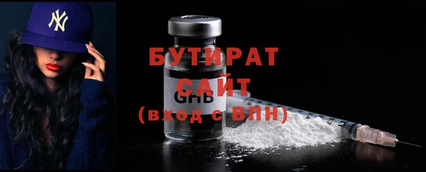 спиды Богородицк