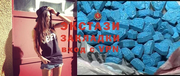 дистиллят марихуана Богородск