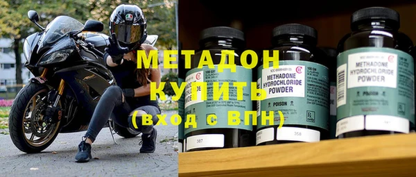 дистиллят марихуана Богородск