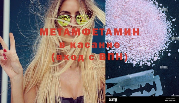спиды Богородицк