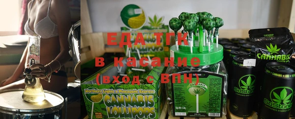 дистиллят марихуана Богородск