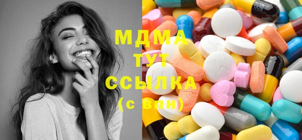 дистиллят марихуана Богородск