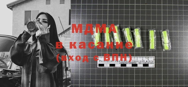 дистиллят марихуана Богородск
