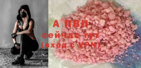 дистиллят марихуана Богородск