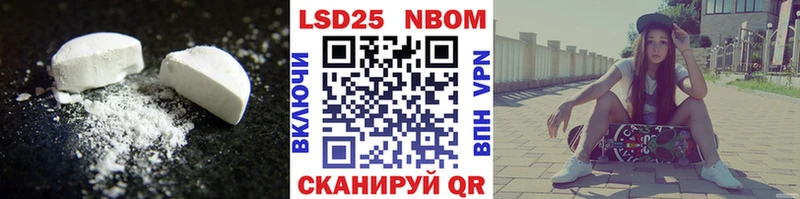LSD-25 экстази ecstasy  Дрезна 