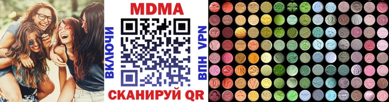 МДМА молли  купить  цена  Дрезна 