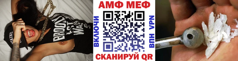 Первитин Methamphetamine  цены   Дрезна 