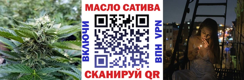 ТГК гашишное масло  дарнет шоп  Дрезна 